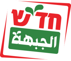 Hadash Logo.svg