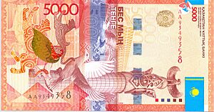 ₸5,000 note