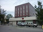 Kyrgyz Republic consulate in Yekaterinburg 2012.JPG