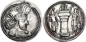 Rare coin of Hormizd I