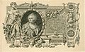 Russian Empire-1910-Bill-100-Reverse