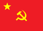 Second War Flag of Chinese Soviet Republic