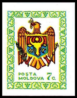 StampMoldova1991Michel1