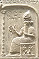 Tablet of Shamash (2)