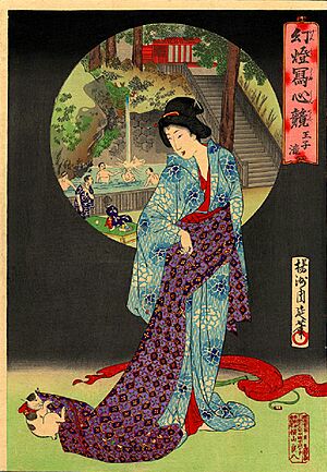 Yōshū Chikanobu Ōji Waterfall