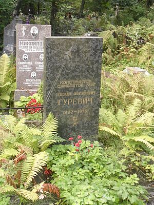 Могила Героя Социалистического Труда Михаила Гуревича