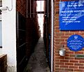 Alleyway at the edge of Fratton Park, Portsmouth - geograph.org.uk - 5417932