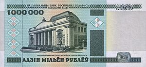 Belarus-1999-Bill-1000000-Obverse.jpg