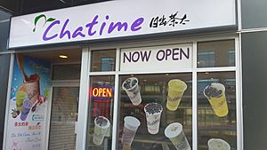 Chatime @ West Boardway, Vancouver.jpg