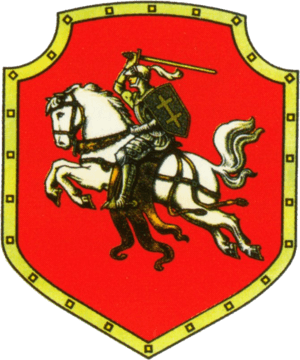 Coat of arms of Lithuania (1920)