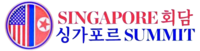 DPRK–USA Singapore Summit (US logo).png