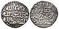Islamic Sultanates. Delhi. Shams al-Dīn Iltutmish. AH 607-633 AD 1210-1235. AR Tanka (25mm, 11.07 g, 6h). Sind type