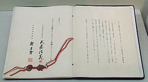 Japan Manchukuo Protocol 15 September 1932
