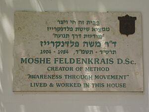 Memorial Plaque of Dr. Moshe Feldenkrais house in Tel Aviv