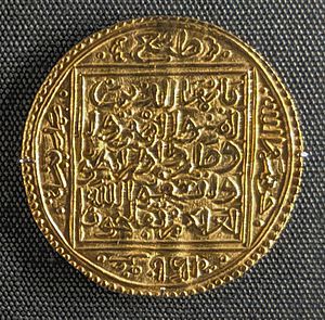 Muhammad V Nasrid gold coin