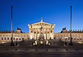 Parlament Wien abends edit