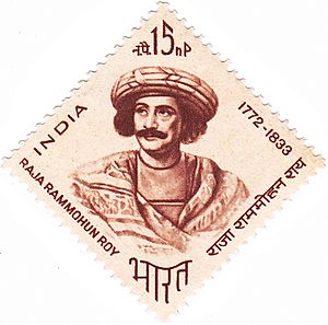 Ram Mohan Roy 1964 stamp of India