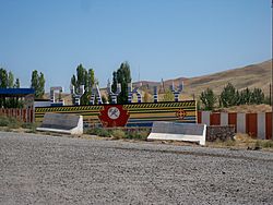 The sign in the western corner of Sulukta