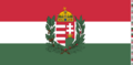 War Flag of Hungary (1939-1945, size III and V)