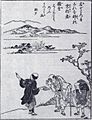 "A Tour Guide to the Famous Places of the Capital" from Akizato Rito's Miyako meisho zue (1787)