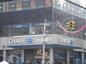 ChaseBankChinatownManhattan