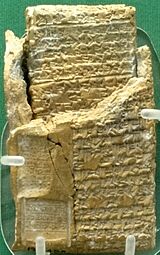 Cuneiform legal tablet in case from Aleppo