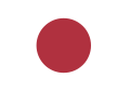 Flag of Japan (1870-1999)