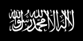 Flag of Jihad