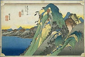 Hiroshige le Lac d'Hakone