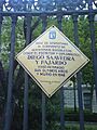 Placa en recuerdo al antiguo convento de Agustinos Recoletos