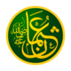 Rashidun Caliph Uthman ibn Affan - عثمان بن عفان ثالث الخلفاء الراشدين.svg