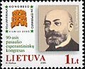 Stamps of Lithuania, 2005-18