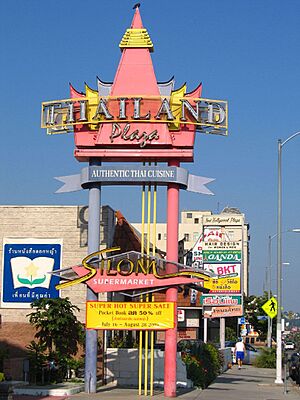 Thailand Plaza, Thai Town, Hollwood, CA
