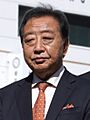 Yosuke Suzuki with Yoshihiko Noda 2024-10-20(3) (cropped)