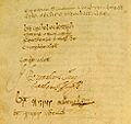 Annals of the Four Masters Signature
