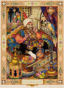 Arthur Szyk (1894-1951). Arabian Nights Entertainments, The Husband and the Parrot (1948), New Canaan, CT