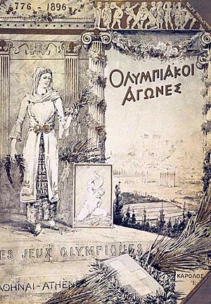 Athens 1896 report cover