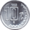 Banco de México B 10 centavos reverse.png