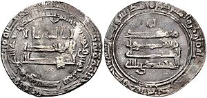 Dirham of al-Muhtadi, AH 255-256.jpg