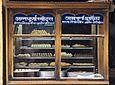 India - Varanasi pastry shop - 2542.jpg