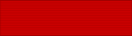 MY Darjah Kerabat Diraja Malaysia - Royal Family Order of Malaysia - DKM