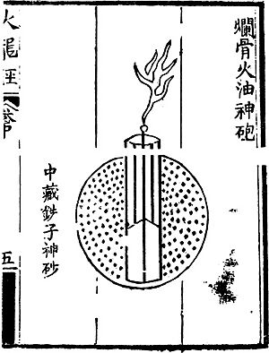 Ming Dynasty fragmentation bomb