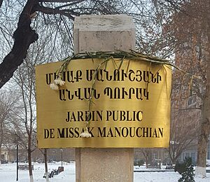 Missak Manouchian Park Yerevan