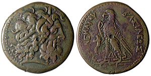 Ptolemy V Bronze 1