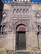 Puerta de la Concepción Antigua - Mezquita de Córdoba