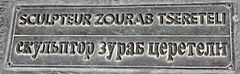 Sculpteur Zourab-TSERETELI 297x92