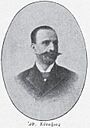 Athanasios Eutaxias.JPG