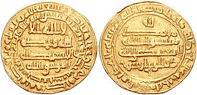 Dinar of al-Mu'tamid, AH 271.jpg
