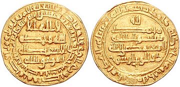 Dinar of al-Mu'tamid, AH 271
