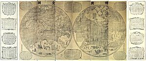 Kunyu Quantu of Ferdinand Verbiest 1674